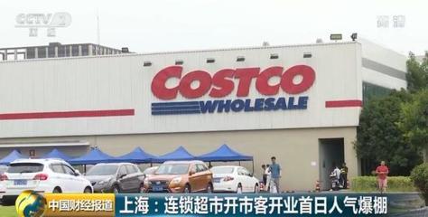 连锁超市名字店名大全
