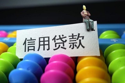 征信黑名单贷款口子