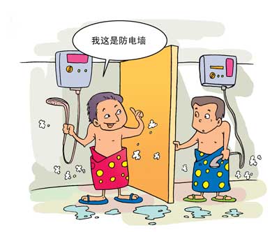 关于电 有什么问题怎么解决