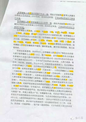 案件移交检察院了意味着什么