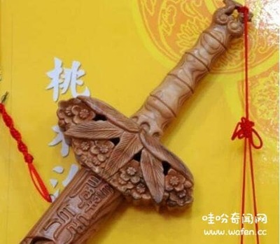 威五行属什么