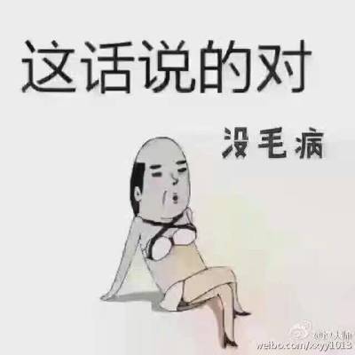 整天老是放屁是怎么回事
