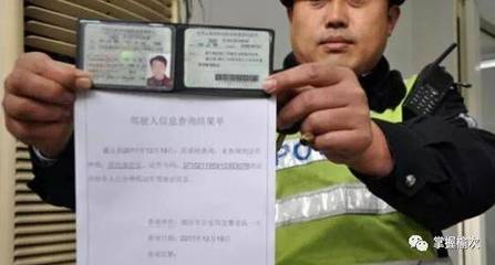 c1驾驶证年审新规定