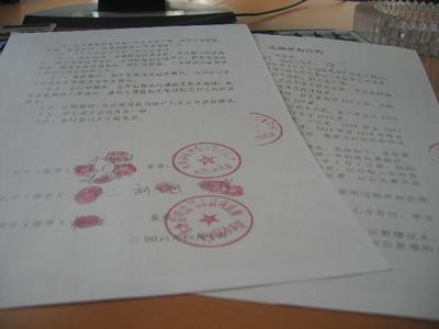 合同必须按手印吗