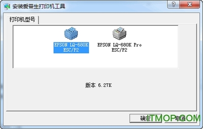 680k驱动