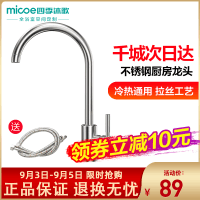 厨房里的水龙头怎么接水桶