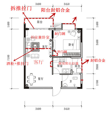 家装开关插座高度标准
