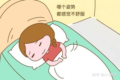 孕妇感觉呼吸困难