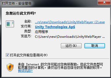 web安全插件