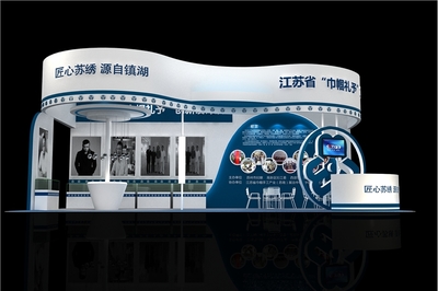 展台搭建设计