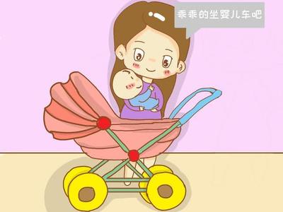 宝宝几个月可以坐婴儿车