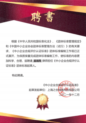 律师事务所属于企业