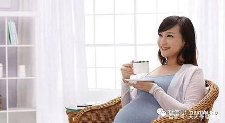 孕妇喝茶