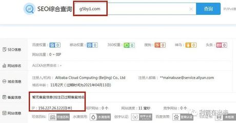 3月中旬,看杭州警方反诈多努力!这90多个互联网项目碰不得啊!