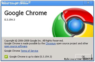 chrome插件崩溃了
