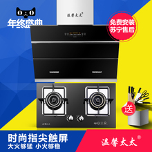 太太燃气灶怎么样