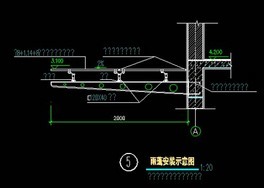 玻璃雨棚钢结构施工图