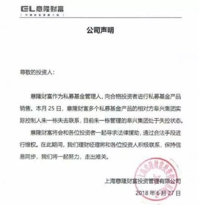 公司变更声明