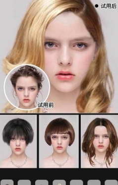 模拟换发型的软件