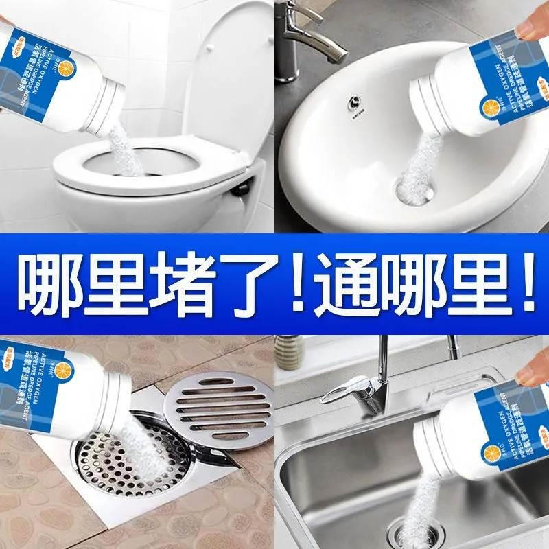 能溶解马桶里塑料东西