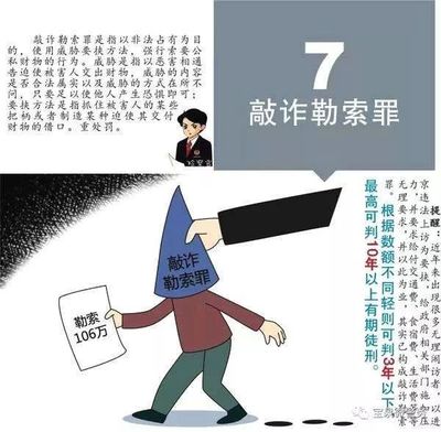 非法信访