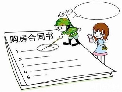 贷款合同丢了怎么办