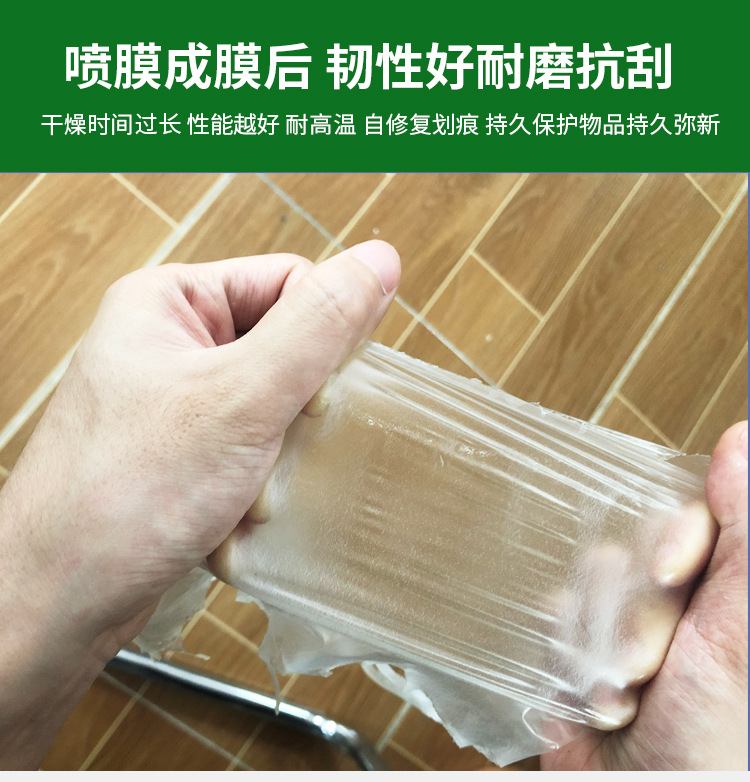 家具保护膜