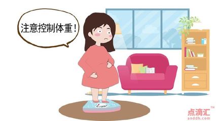 怀孕18周孕妇体重多少正常值是多少