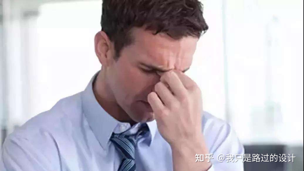 性格不足