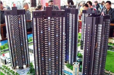 房价可以砍多少