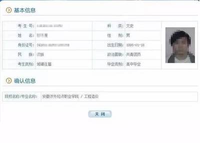 子宫内膜息肉影响怀孕