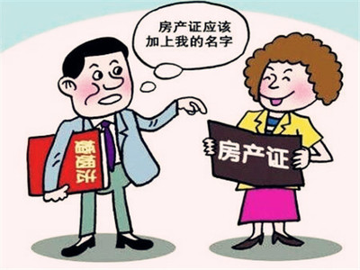 婚前财产转移如何合法