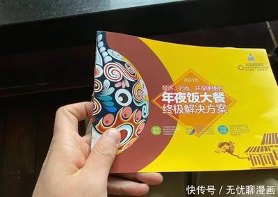 百姓厨房蒸碗怎么样