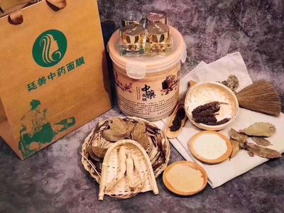 中药面膜多少钱