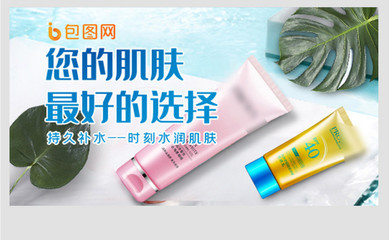 补水最好的化妆品