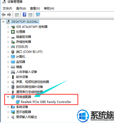 电脑识别不了无线网卡