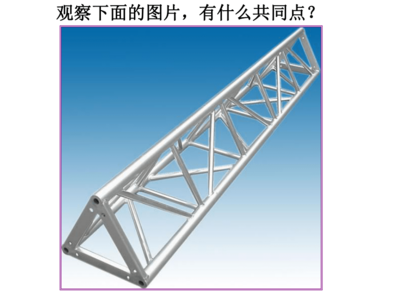 钢结构三角形稳定性原理（三角形稳定性在建筑中的应用） 结构工业钢结构设计 第5张