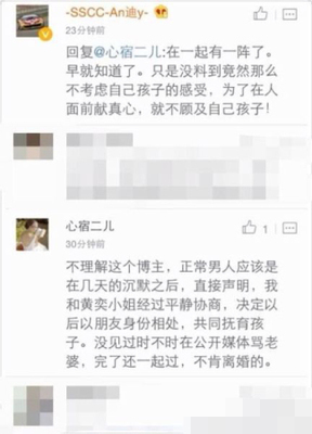 老公出轨逼我离婚