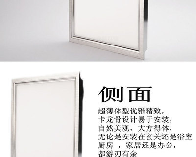 厨房led集成吊顶灯安装