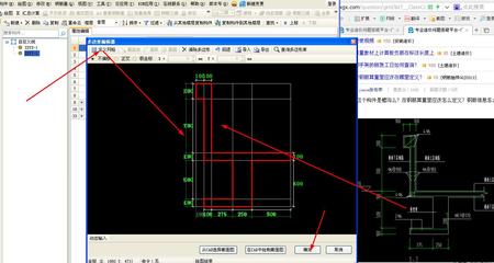 鋼筋算量誤差（鋼筋算量誤差可能來源于以下幾個方面） 結構污水處理池設計 第1張