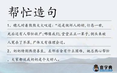 理会可以怎么造句