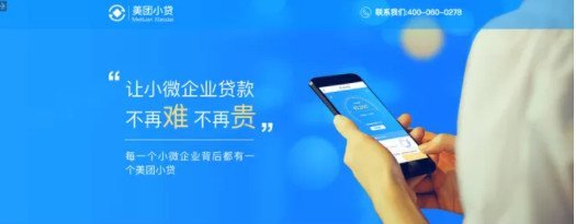 网上贷款可靠么