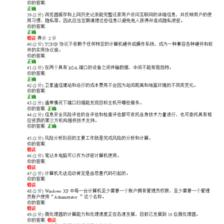 广西信息等级保护