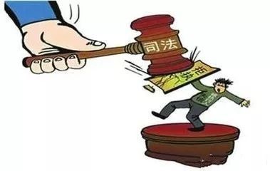 执行和解的法律规定