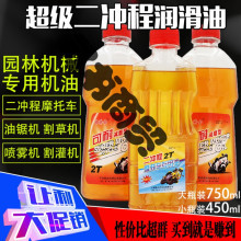 孕妇能用润滑油吗