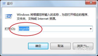 清除电脑搜索记录