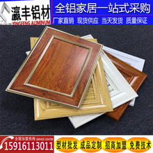 橱柜门板材料批发