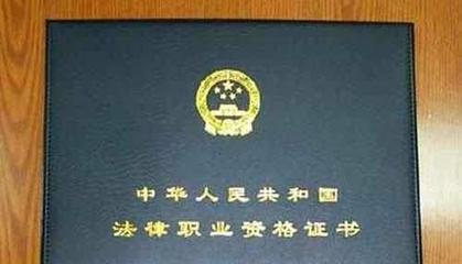 公证员考试