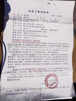 伤残鉴定报告拿到后多久拿到赔偿