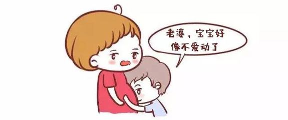 宝宝不爱动是什么原因